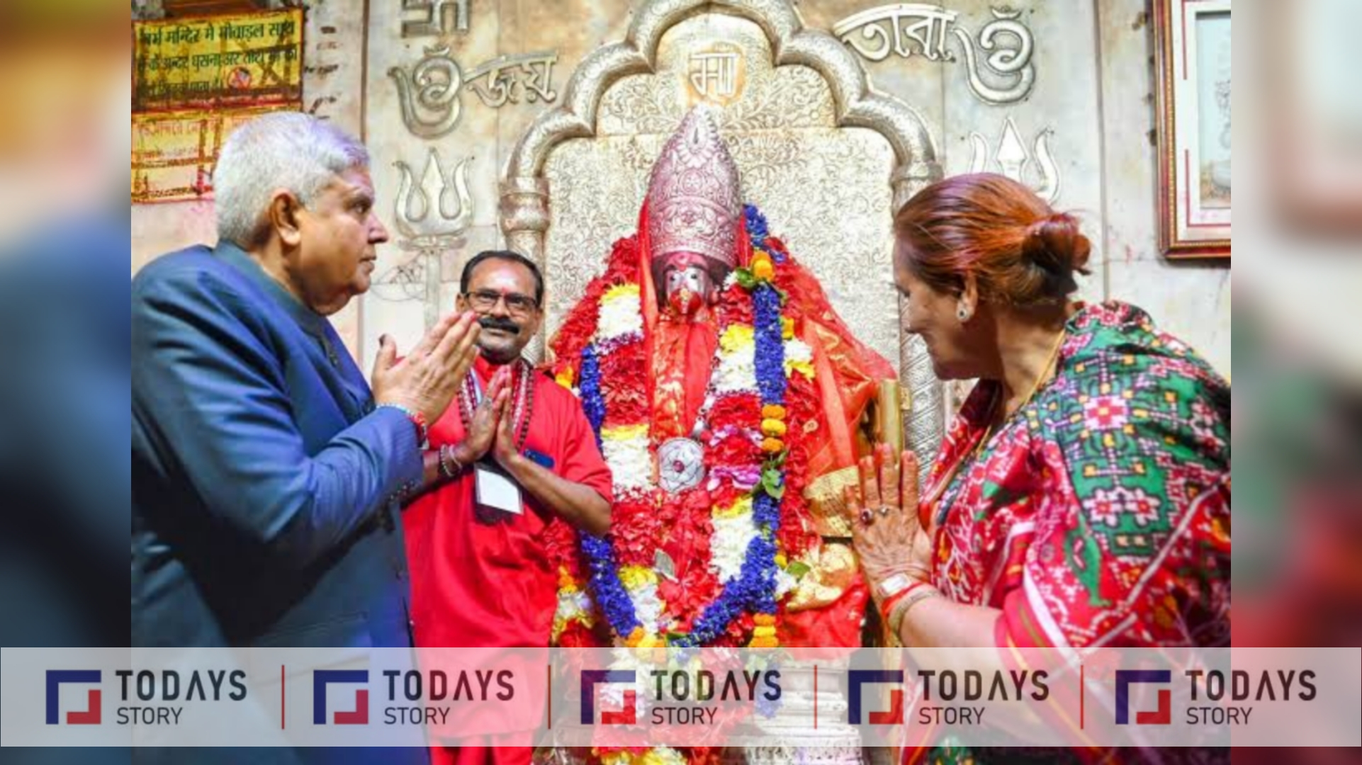 তারাপীঠে সস্ত্রীক পুজো দিলেন উপরাষ্ট্রপতি জগদীপ ধনকড়